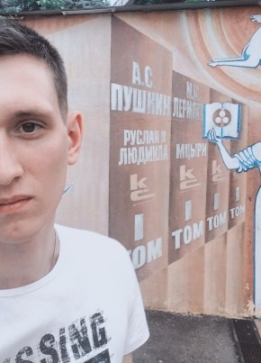 Евгений, 25, Россия, Лангепас