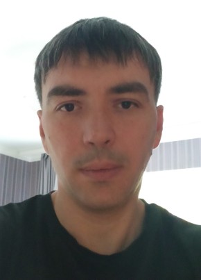 Имя