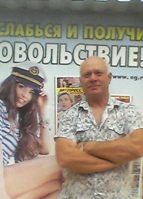 Виктор, 68, Россия, Прохладный