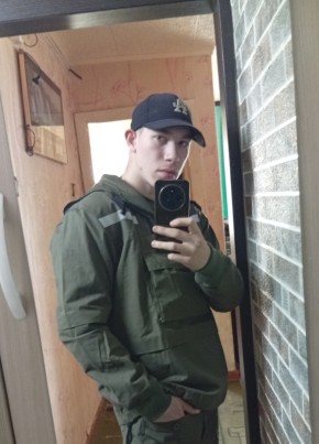 Петр из Магадана 20 лет