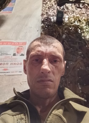 Александр из Рыльска 46 лет