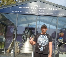 Алексей, 41 год, Новосибирский Академгородок