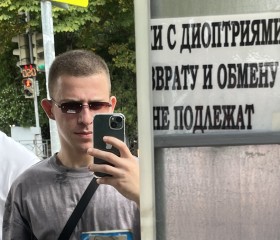 Ivan, 23, Rostov-na-Donu
