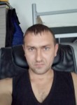 Сергей, 41 год, Zielona Góra