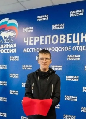 Валера из Воткинска 42 года