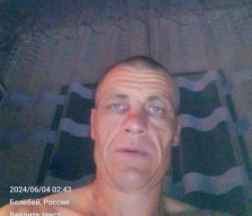 Сергей, 39 лет, Белебей