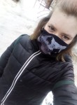 Виктория, 21 год, Брянск