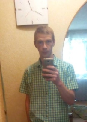 Дмитрий, 26, Россия, Майкоп