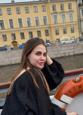 Екатерина, 29, Россия, Ростов