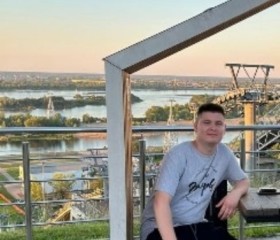 Мирослав, 19 лет, Архангельск