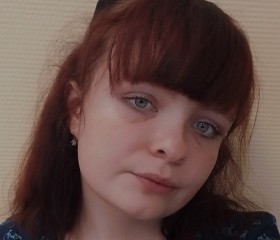 Мария Ластовка, 21 год, Томск