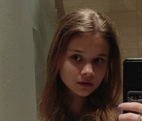 Арина), 20 лет, Москва