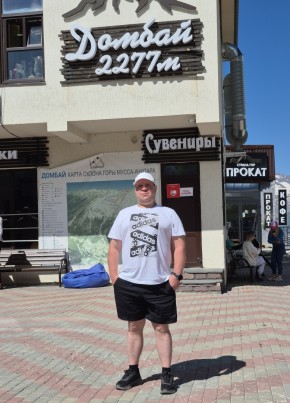 Анатолий из Отрадныя 46 лет