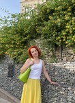 Алла - Екатеринбург
