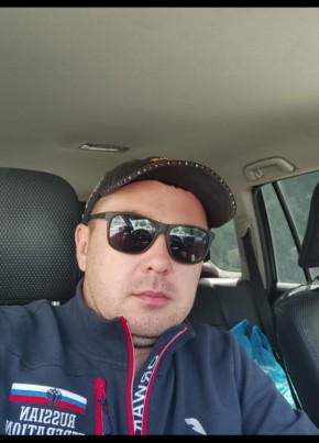 Дима