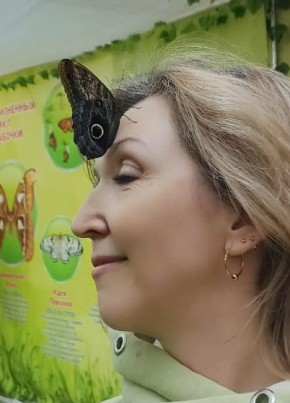Наталья