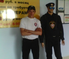Григорий, 34 года, Ленинск-Кузнецкий