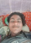 Manjesh Kumar, 18  , Gaya