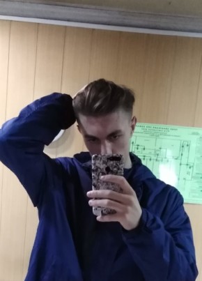 Иван, 21, Россия, Южно-Сахалинск