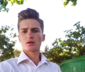 Виталий, 22 года, Купянськ
