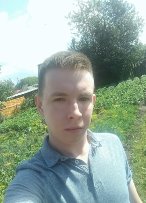 Илья, 20, Россия, Верещагино