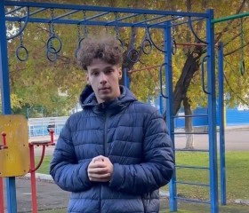 Арсений, 19 лет, Красноярск