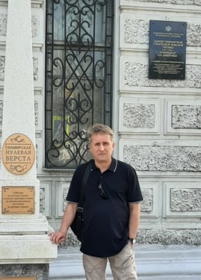 Сергей, 45, Россия, Чкаловск