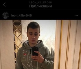 leonid, 21 год, Курск