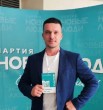 Александр