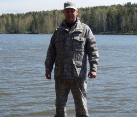 Сергей, 47 лет, Екатеринбург