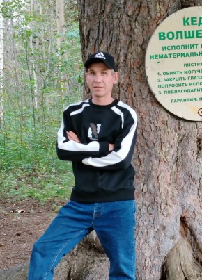 Евгений