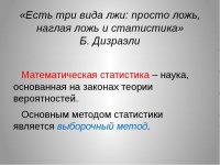 Открыть в полном размере