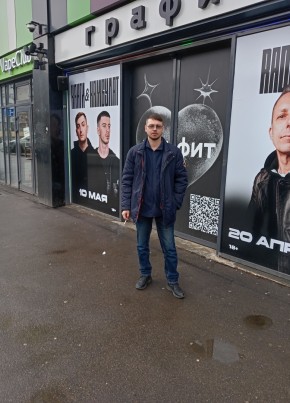 Андрей, 38, Россия, Москва