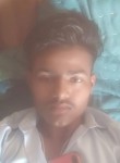 Parikshit Kumar, 20 лет, Faridabad