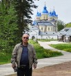 Гарик