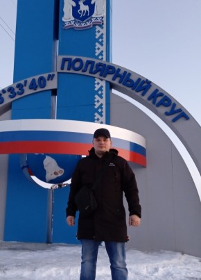 Руслан