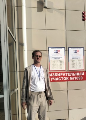 Виталий из Набережные Челны 53 года