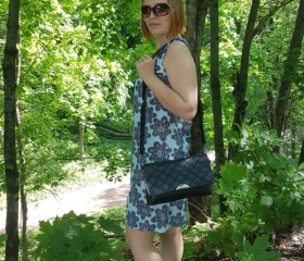 Людмила, 32 года, Брянск