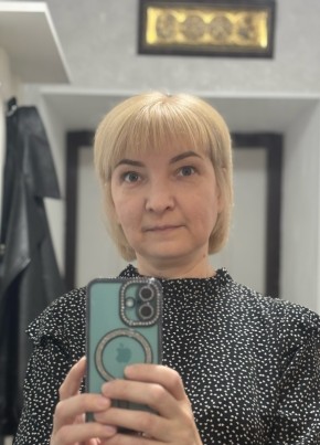Ксения из Казани 45 лет