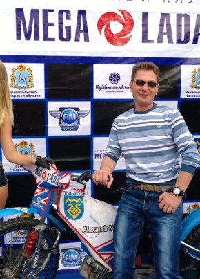 shaman, 50, Russia, Samara