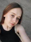 Кристина, 25 лет, Москва