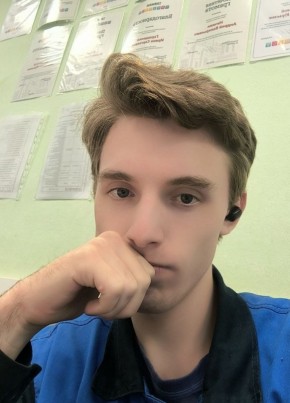 Максим, 22, Россия, Сызрань