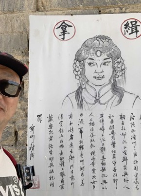Ardar, 42, 中华人民共和国, 广州