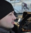 Артём