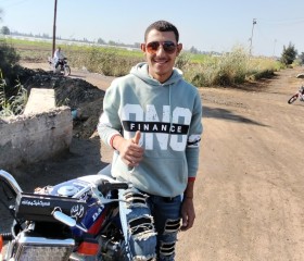 ميدو, 19, Shirbin