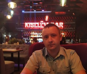 Сергей, 41 год, Коломна