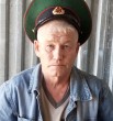 Слава