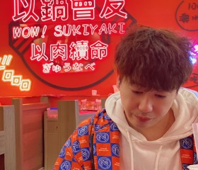锡纸烫, 32, Anqing
