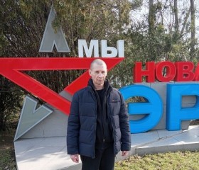 Валерий, 45 лет, Оренбург