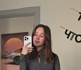 Alina, 29, Tbilisi